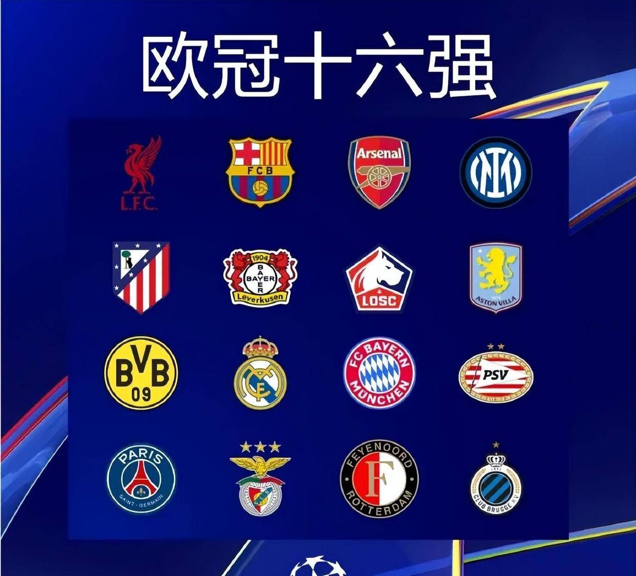 切尔西9号魔咒再度发威！新援德拉普复出即伤，赛季第二次倒下（切尔西9号魔咒再现！德拉普复出再伤，本季第二次倒下）