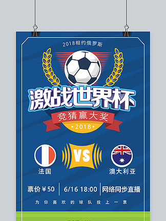 欧冠第6轮今夜继续鏖战！参与截图预测皇马vs曼城等焦点对决（欧冠第六轮今夜再燃烽火！晒图预测皇马PK曼城等重磅对决）