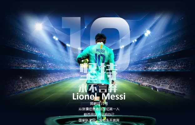 绝境不是终点，而是无数个深夜里重复了千万次的那个起点（绝境非终点，乃无数深夜里一遍遍重启的起点）